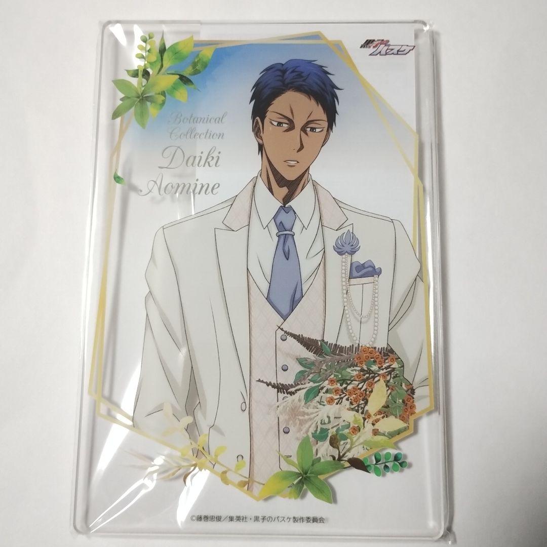 黒子のバスケ　青峰大輝　Ｓ賞アクリルボード　Botanical　ナンジャタウン