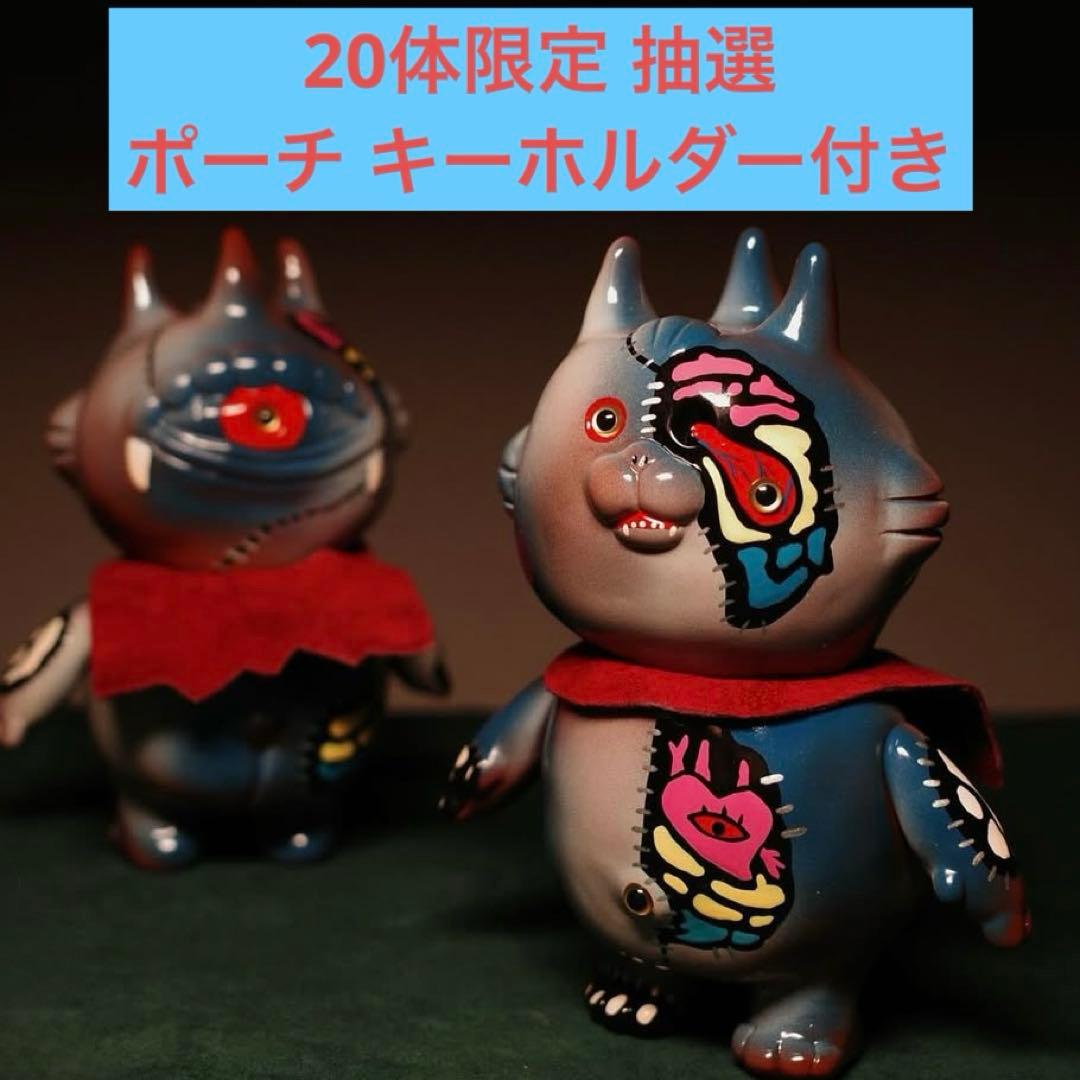 キャビル　ソフビ　sofubi ゾンビ　ホラー　抽選