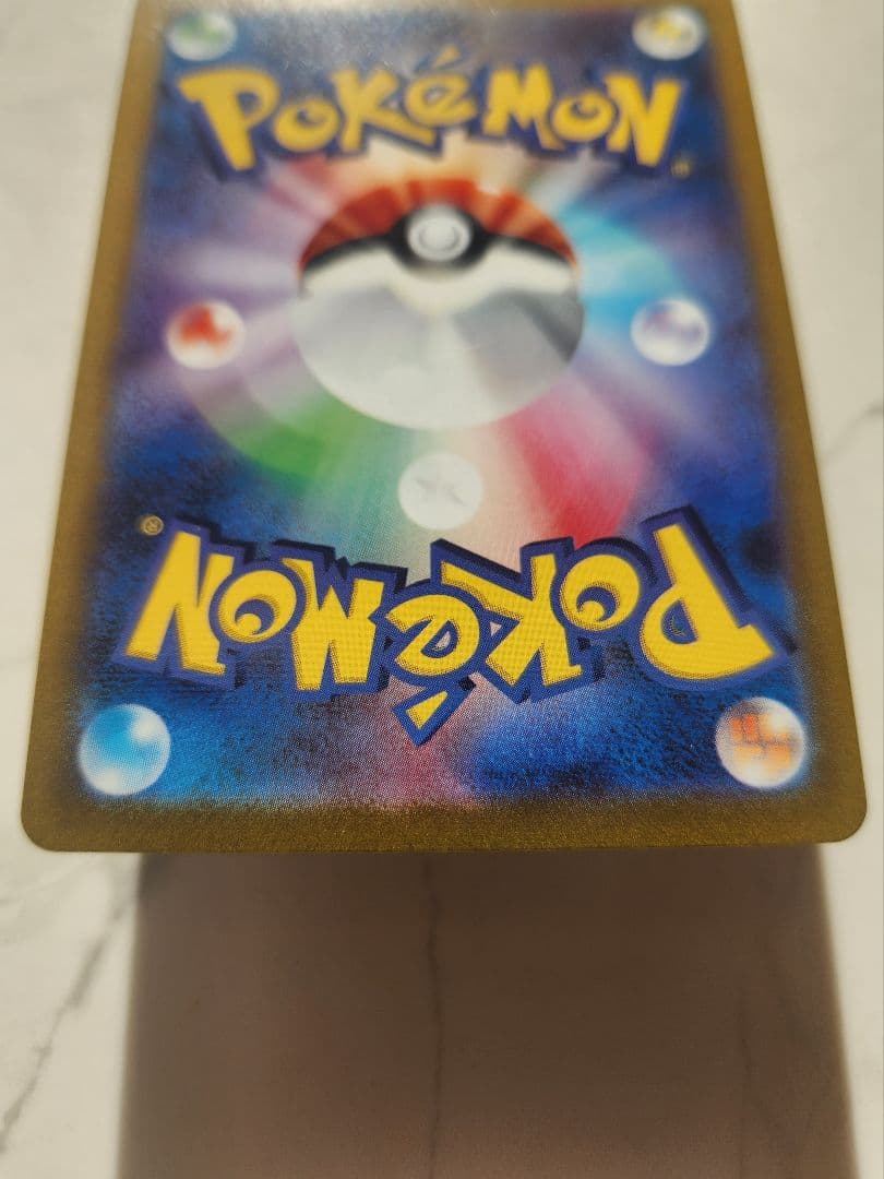 ポケモンカード　ピカチュウV SI スタートデッキ100 415/414