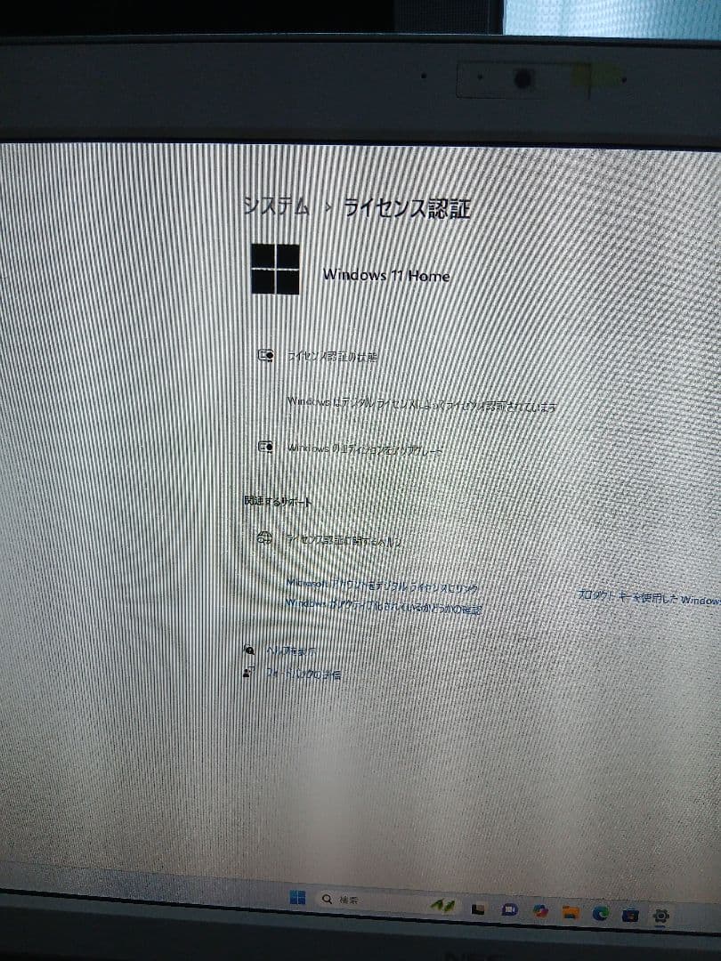 NEC VALUESTAR VS350TSW 一体型 Windows 11