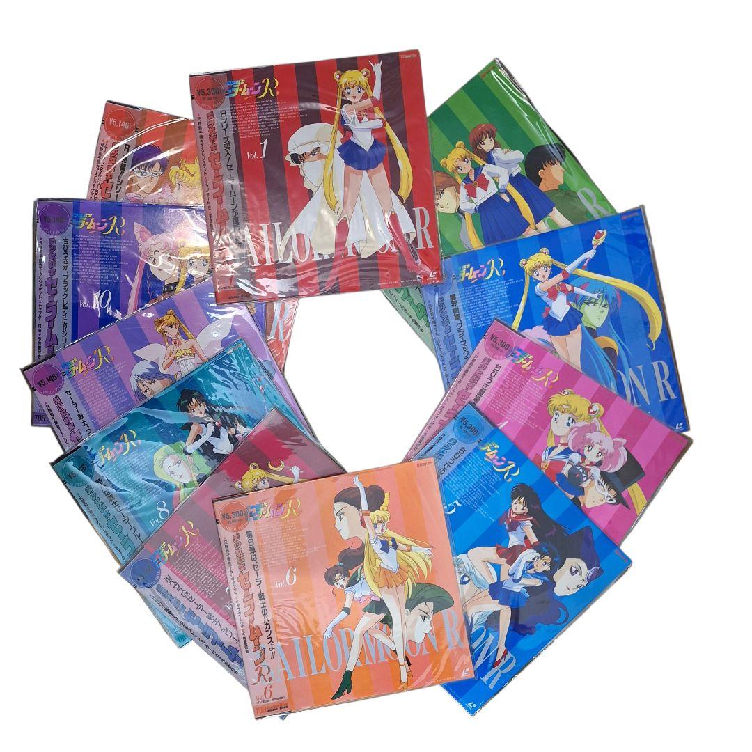 未開封 セーラームーンR LD 全11巻セット 廃盤 希少 完品