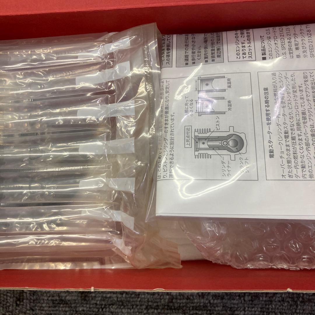 ホビーラジコン O.S. SPEED 21XZ-B TY 110% W/T-2090SC