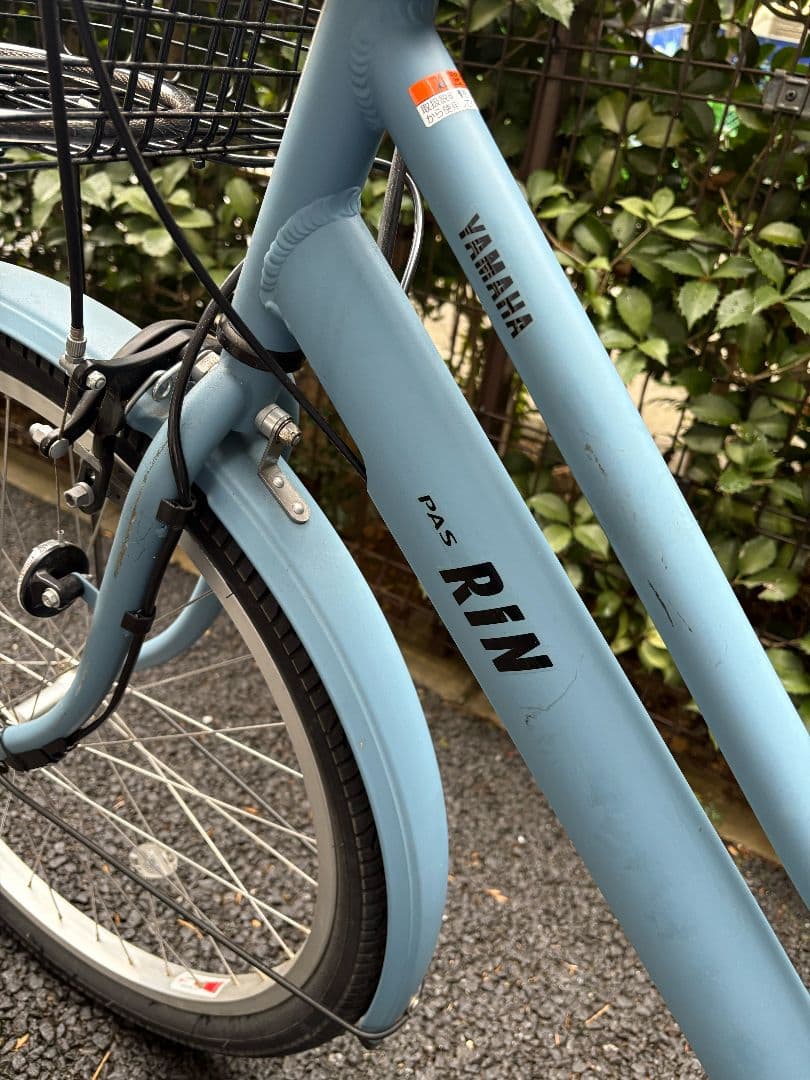YAMAHA PAS RIN 電動アシスト自転車 水色