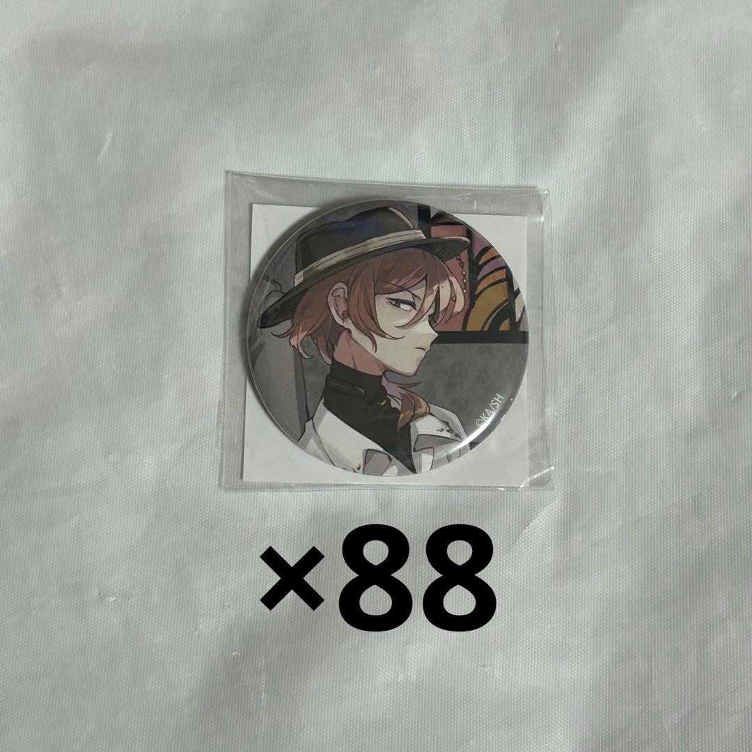 文豪ストレイドッグス 中原中也 10周年 原作 缶バッジ オリショ