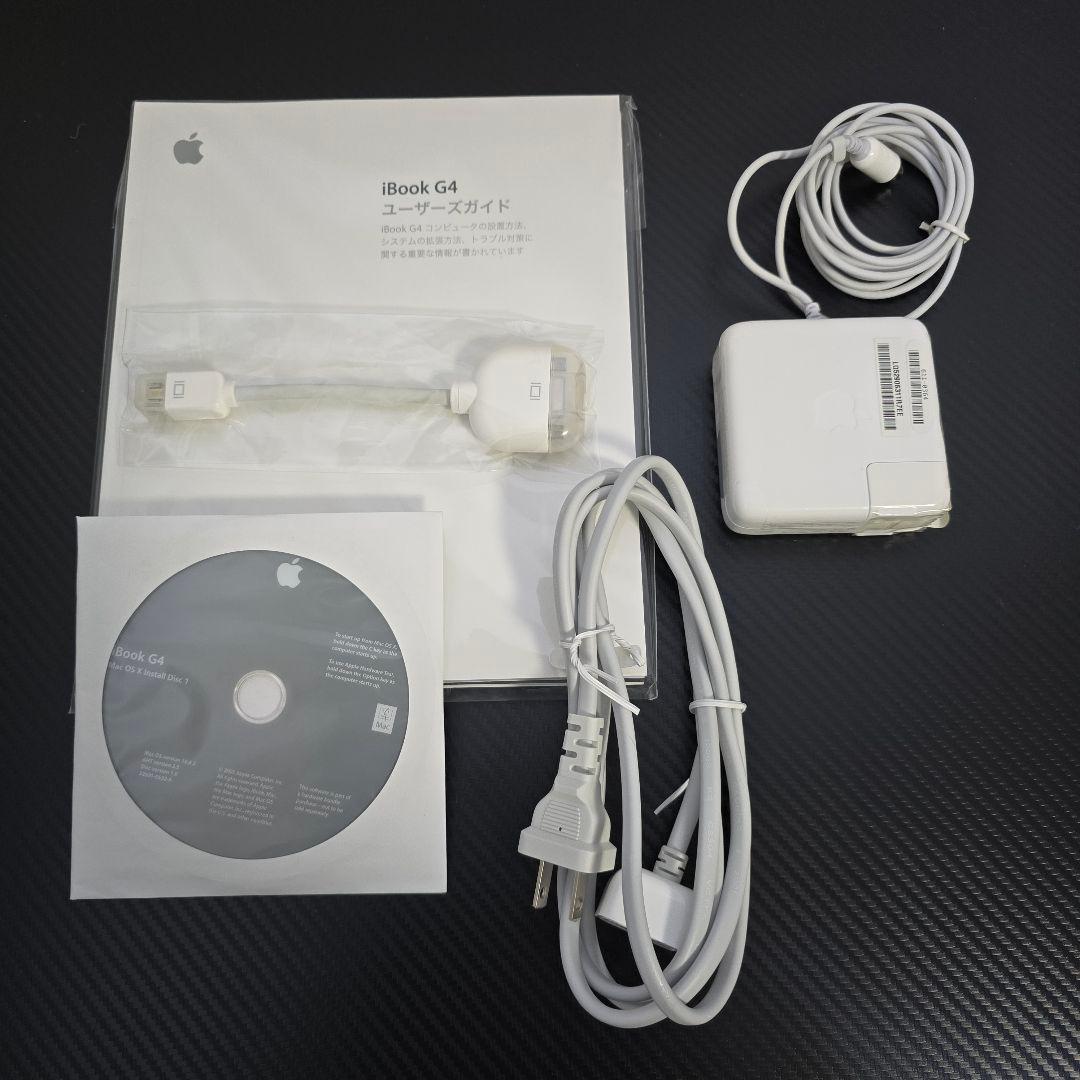 ジャンク iBook G4