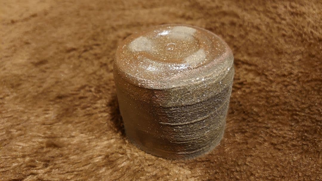 古越前　越前焼　ぐい呑　盃　灰釉　灰かぶり　１客