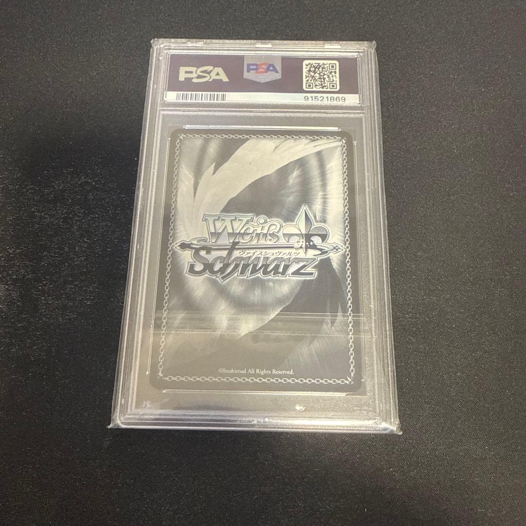 ヴァイスシュヴァルツ　B小町アイ　サインSP PSA10