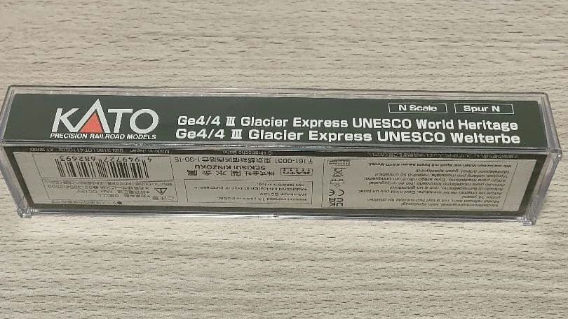 鉄道模型 3101-3 アルプスの機関車 Ge4/4-Ⅲ ユネスコ塗色