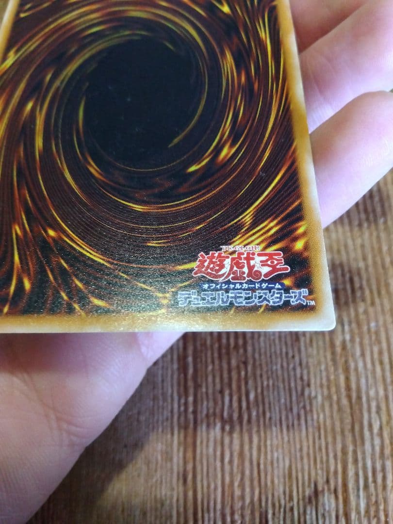 青眼の白龍 ブルーアイズホワイトドラゴン　レリーフ　SM-51　①