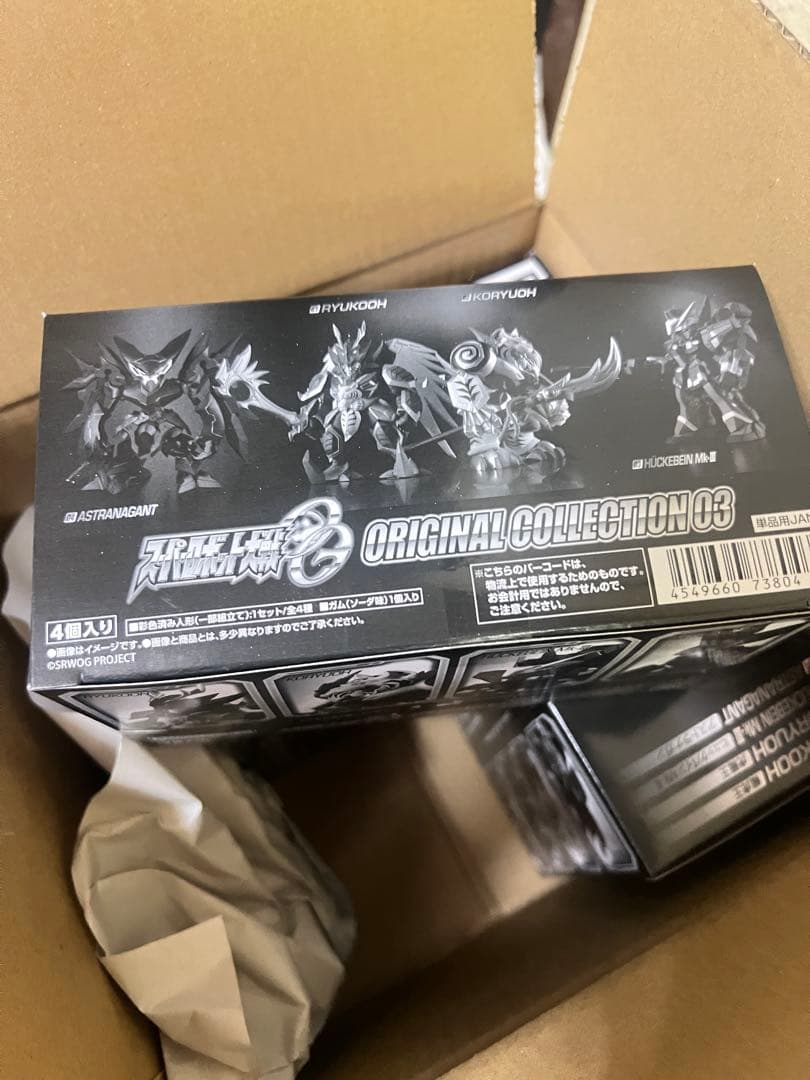 ストリートファイター2 ORIGINAL COLLECTION 03 4体セット