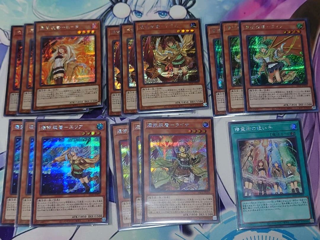 『週末限定値下げ』遊戯王　精霊術の使い手　憑依装着　イラスト違い　シークレット