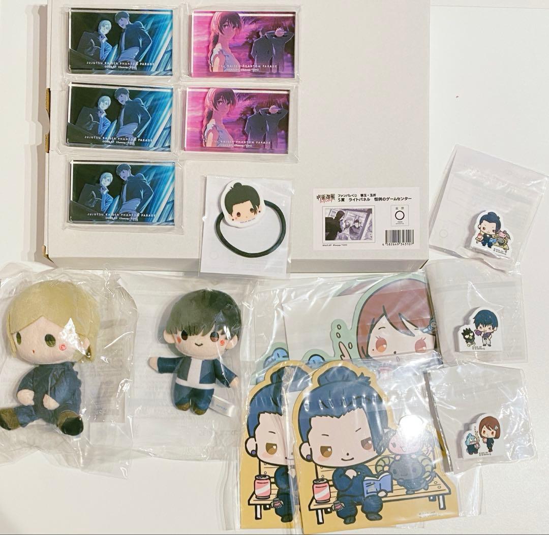 呪術廻戦　ファンパレくじ　ライトパネル