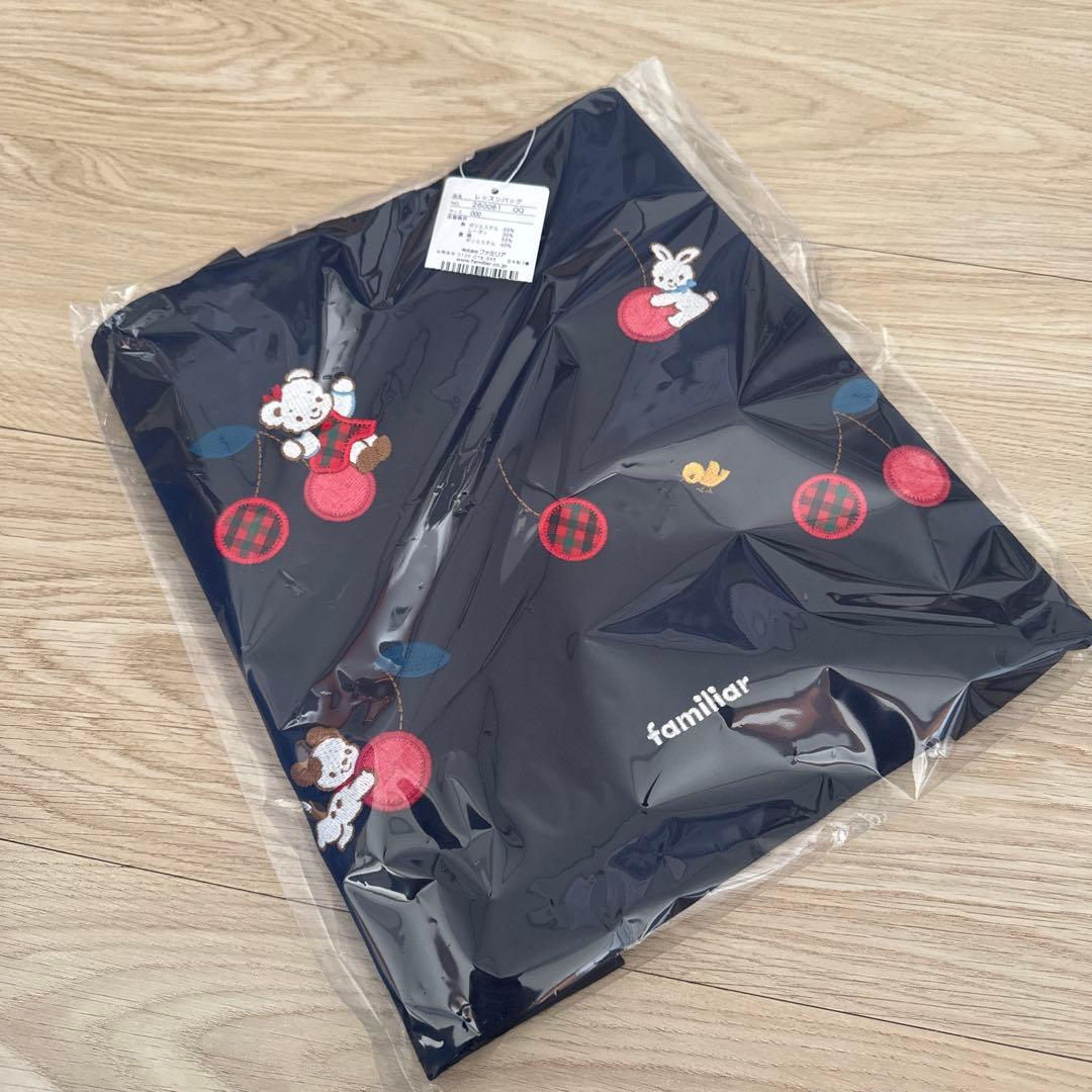 ファミリア　ブックトート