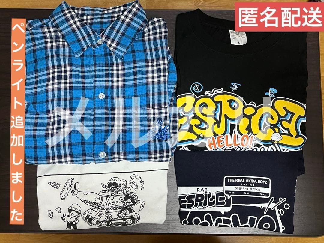 リアルアキバボーイズ ESPICE チェックシャツ Tシャツ セット