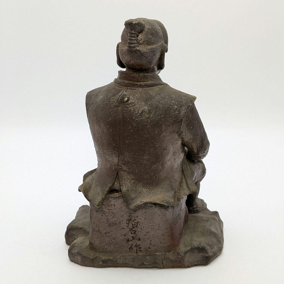 岡本碧山 備前焼 桃太郎像 陶像 細工物 置物 縁起物 陶器人形 インテリア