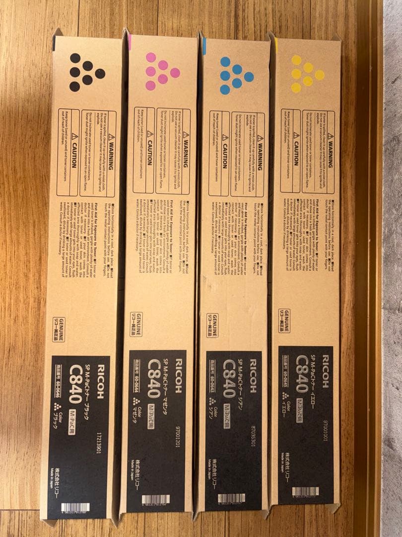RICOH C840 トナーカートリッジ 4本セット【純正品】