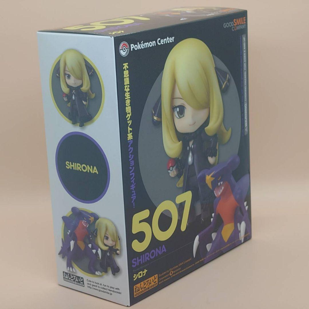 ねんどろいど シロナ　ポケモン　アクションフィギュア　ガブリアス