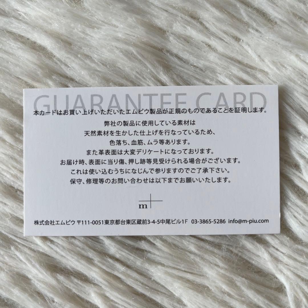 【新品未使用】+m エムピウ　ミッレフォッリエII P25 レザー　折り財布