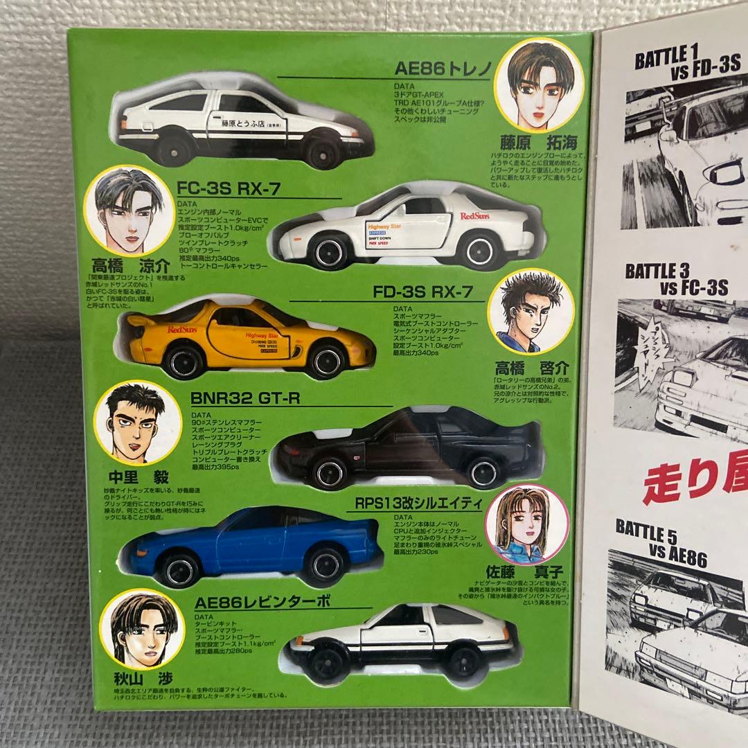 コミックトミカ イニシャルD 頭文字D vol4 公道最速伝説 6台セット