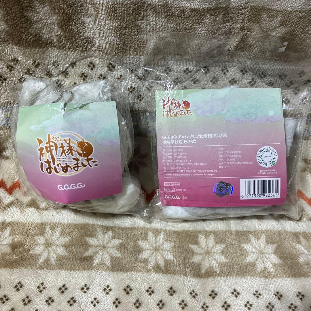 神様はじめました　廃盤品　巴衛　ぬいぐるみ　マスコット　ストラップ　中国限定
