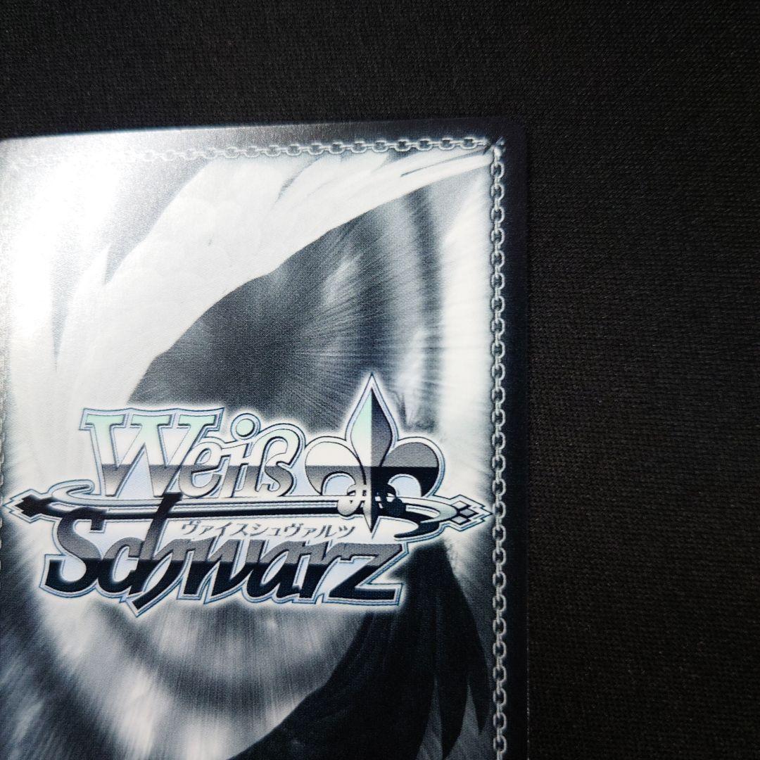 ヴァイス エルフの国のお嬢様 リュディ SP 角川スニーカー文庫