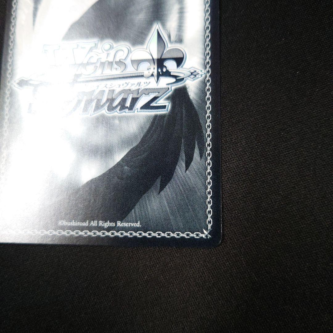 ヴァイス エルフの国のお嬢様 リュディ SP 角川スニーカー文庫