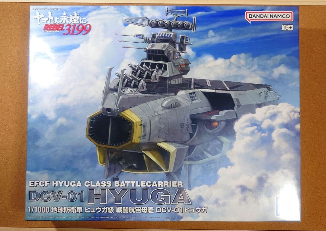 B*o様 新品・メル便・箱包） 1/1000 戦闘航宙母艦 ヒュウガ　宇宙戦艦ヤ