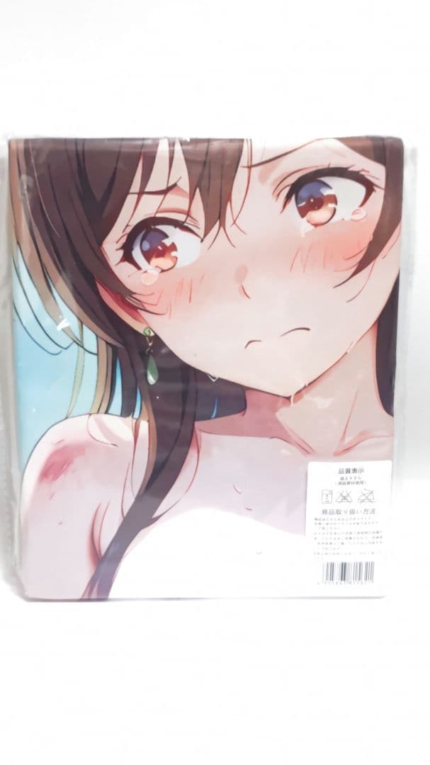 k*i様 彼女、お借りします 水原千鶴 バスタオル