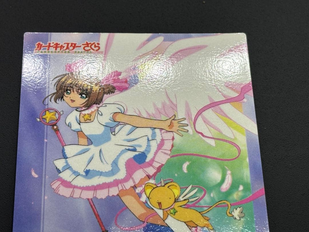 カードキャプターさくら エッチングカード No174