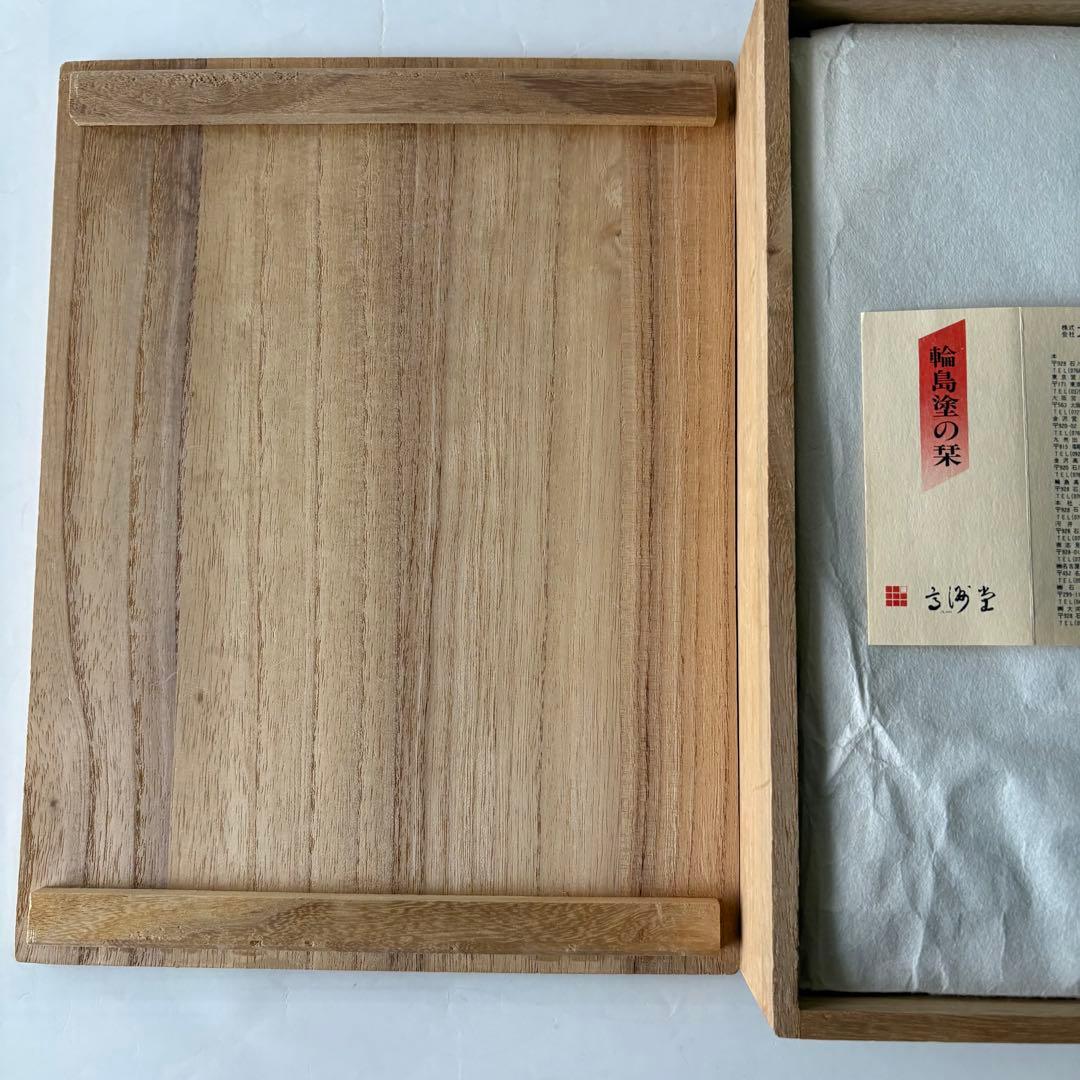 新品未使用　輪島塗　高洲堂　文箱　小物入れ　筆箱