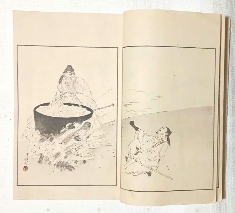 版画本日本歴史画報第一號三色刷り 、編輯者松本楓湖明治24年12月 大倉書店出版