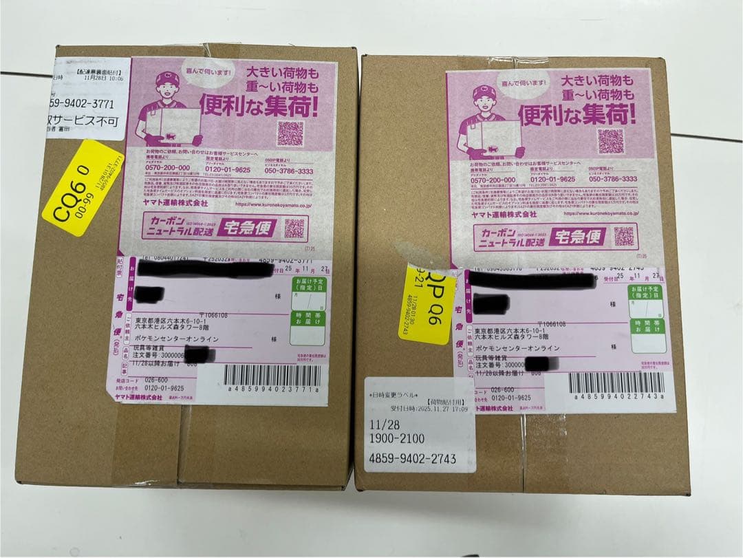 ポケモンカードゲーム メガドリームEX 4個セット