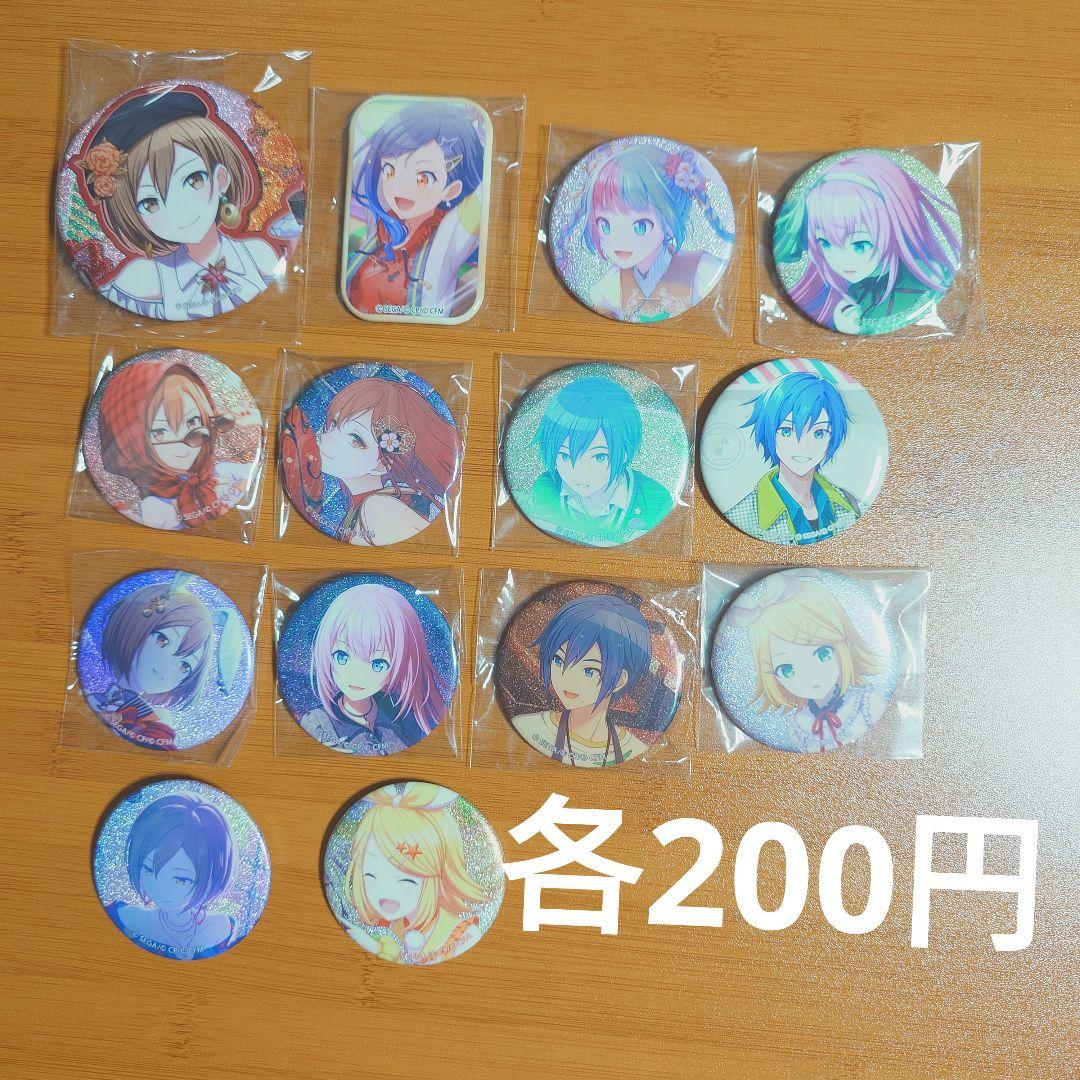 プロセカ 缶バッジ 300点以上 まとめ売り　【プロジェクトセカイ】