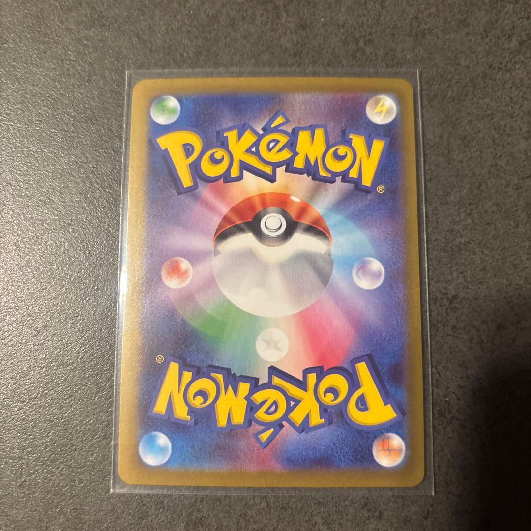 24時間以内発送　メイのはげまし　ポケカ　トレーナーカード　SAR