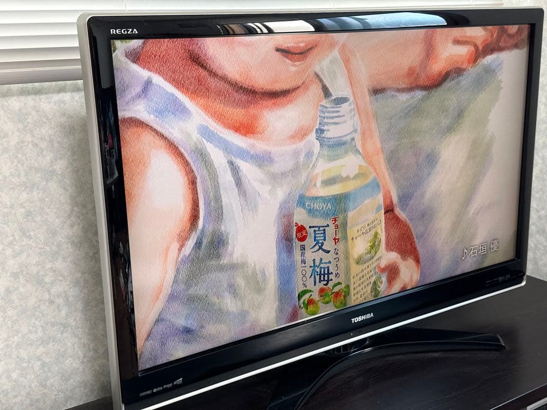 TOSHIBA REGZA Z7000 42Z7000 「DR80」