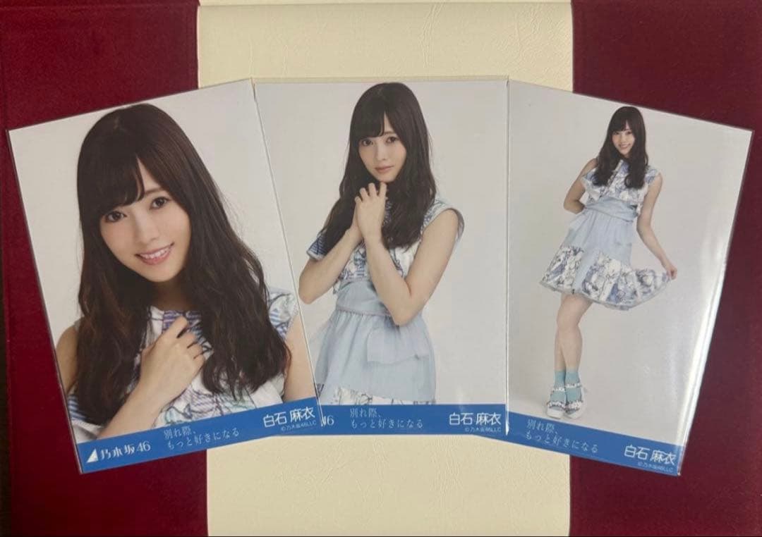 翔*平様 【12月29日まで専用】乃木坂46 白石麻衣生写真
