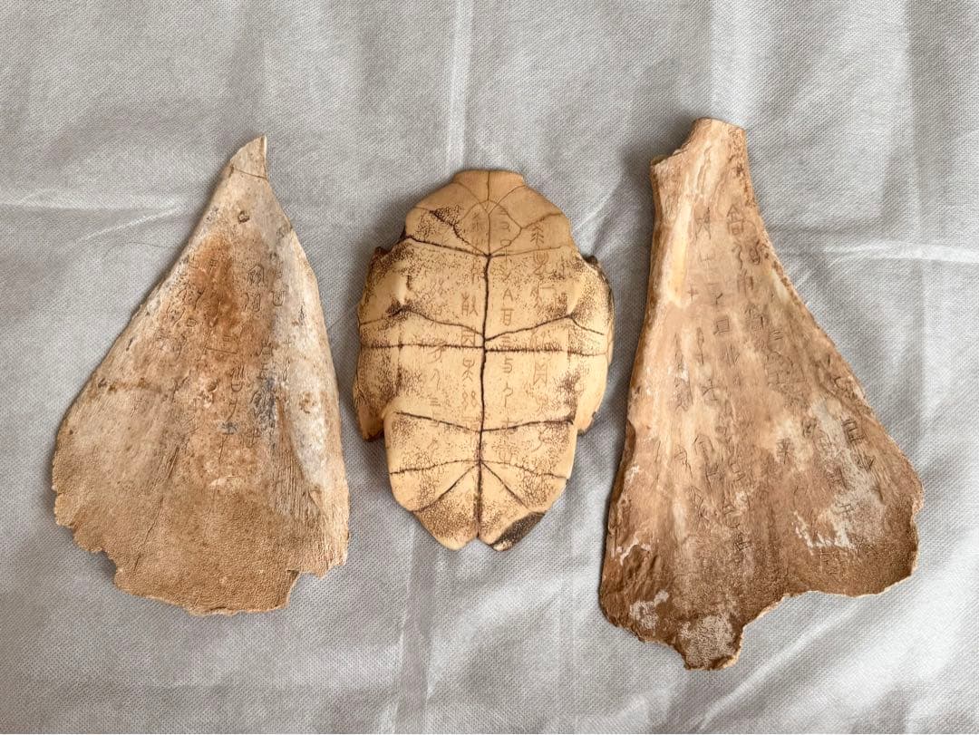 甲骨文字 中国 彫刻 古代文字 資料 時代物 アンティーク 計403g 3個