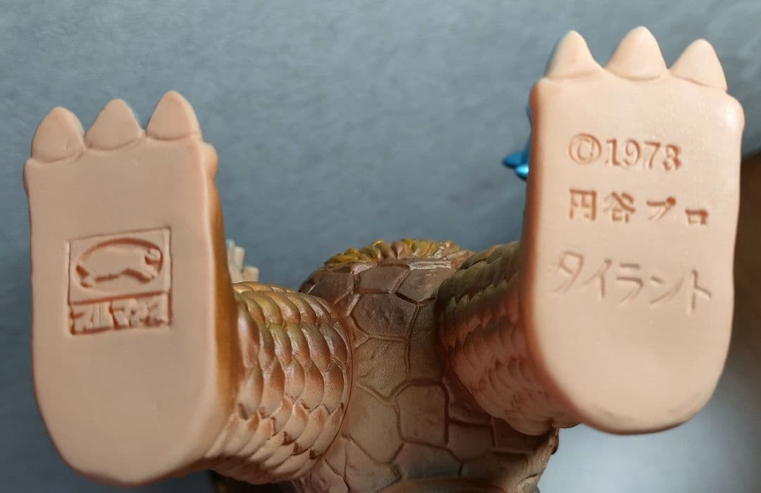 【小キズ小イタミ】ブルマァク　タイラント オリジナルカラー肌色成型【中古現状品】