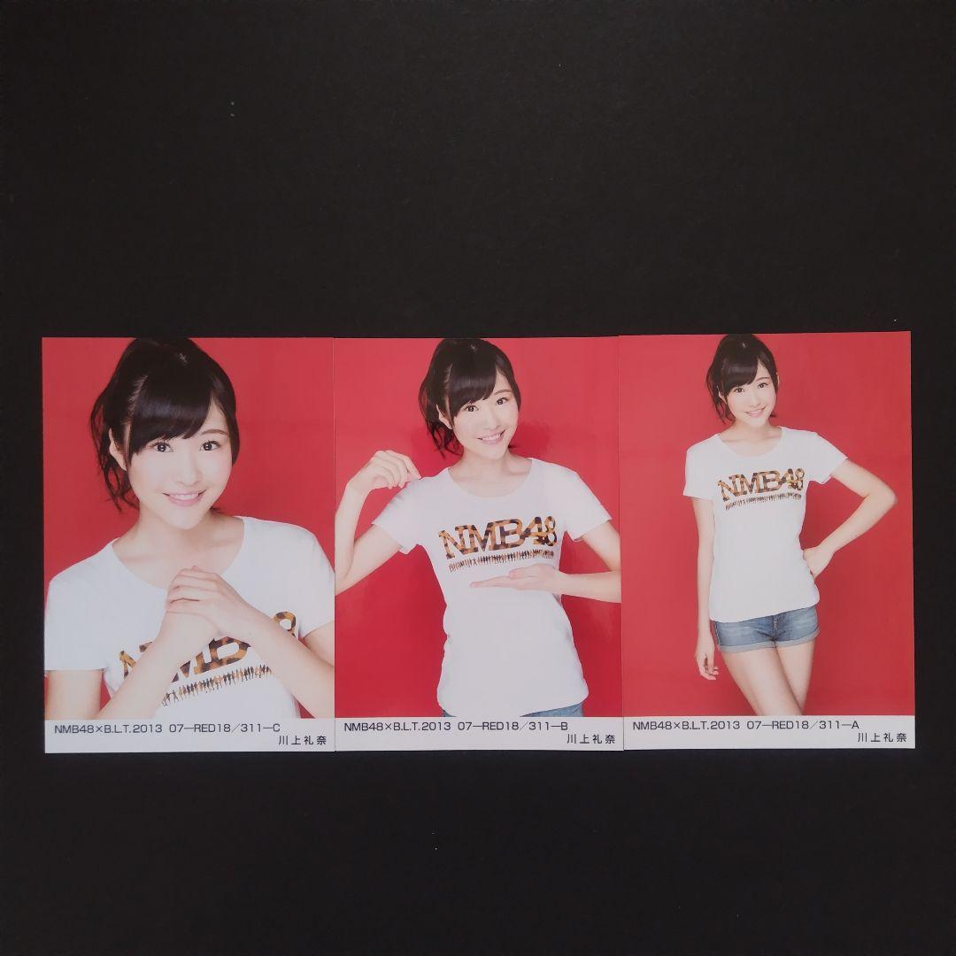 NMB48 川上礼奈 生写真 グッズセット