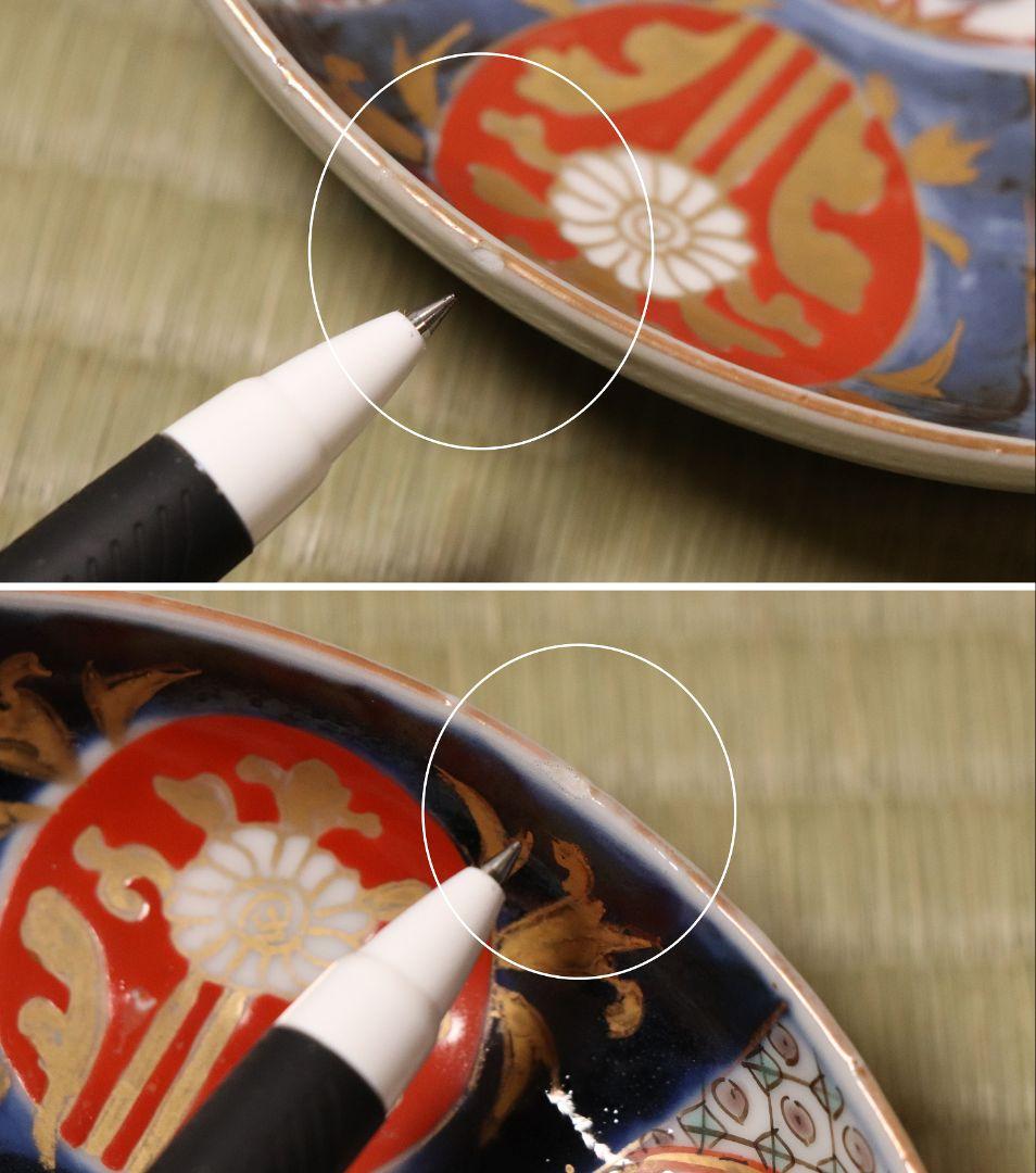 【CM48】古伊万里 色絵 五寸皿 四客 中皿 金彩 錦手 柘榴 花篭 草花