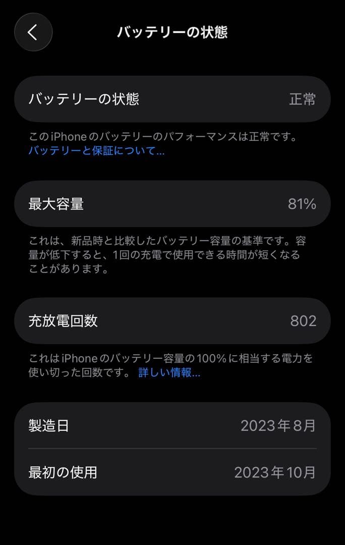 iPhone 15 Pro 256GB MOFTケース付　シルバー　SIMフリー