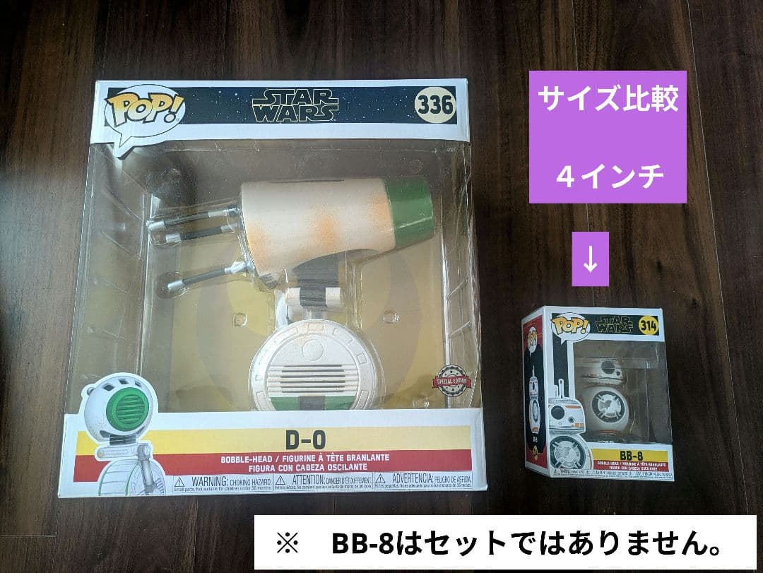 funko pop スターウォーズ　ビックサイズ　D - O
