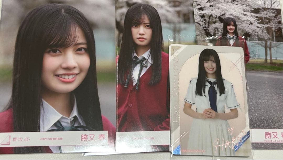 櫻坂46 勝又春 四期生お披露目制服 直筆サイン コンプウエハースノーマルセット