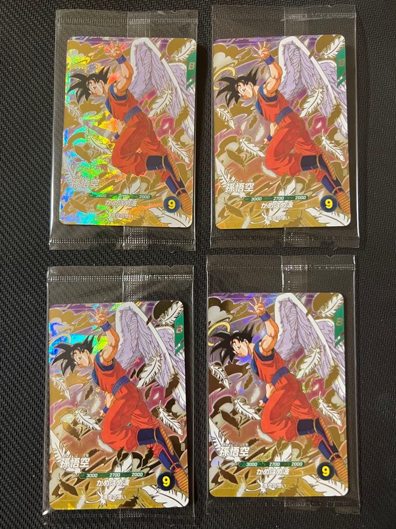 未開封　sdvp-020 SDVP 20 孫悟空 ドラゴンボールダイバーズ