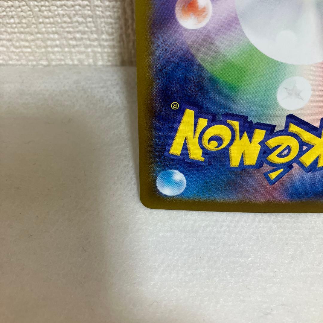 ポケモンカード　スタートデッキ100 リーリエのピッピex SAR