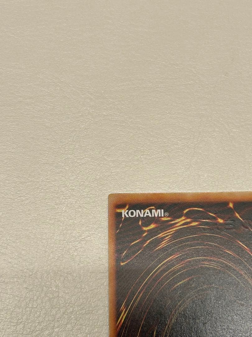 【美品】遊戯王　OCG　初期　青眼の白龍　ブルーアイズ　ウルトラレア　青艶