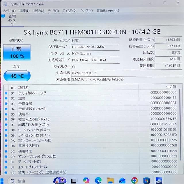 2021《優良美品》プレミアムコンバーチブルPC！i7/512G/16G HP