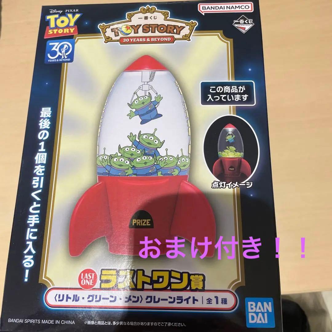 一番くじ 〈トイ・ストーリー〉 30 YEARS ＆ BEYOND ラストワン賞
