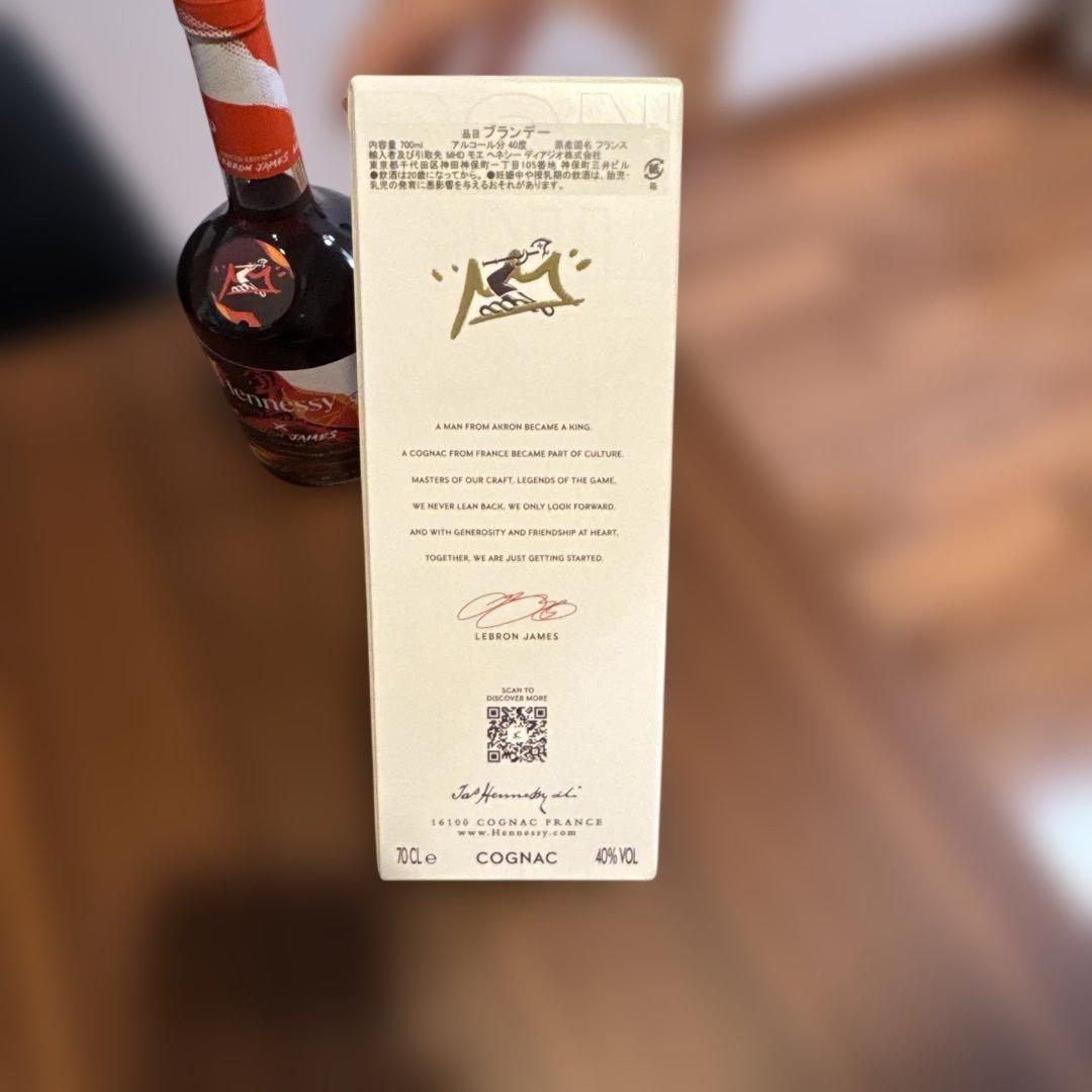 Hennessy V.S レブロンジェームズ リミテッドエディション 700ml