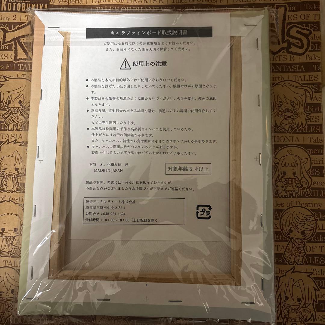 ゲゲゲの鬼太郎(第6期) キャラファインボード ねこ娘&まな